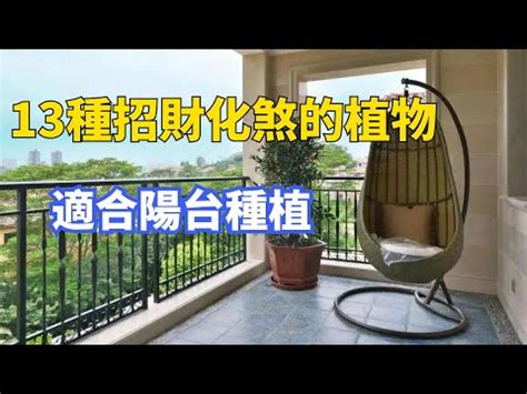 後陽台有水塔|風水案例二十：淺談一下陽台、臥室、客廳風水十三禁忌及化解方。